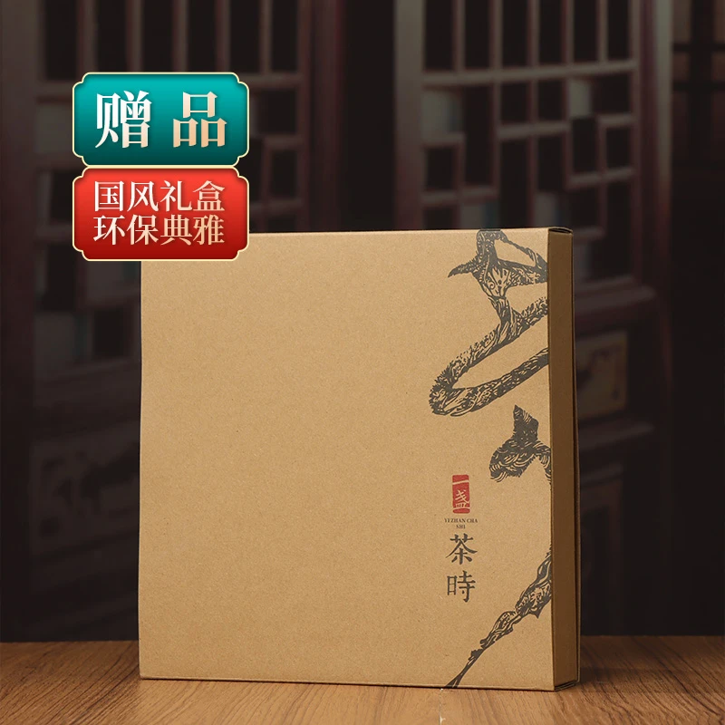 【勿动专属】ZS037茶时福鼎原产寿眉礼盒装