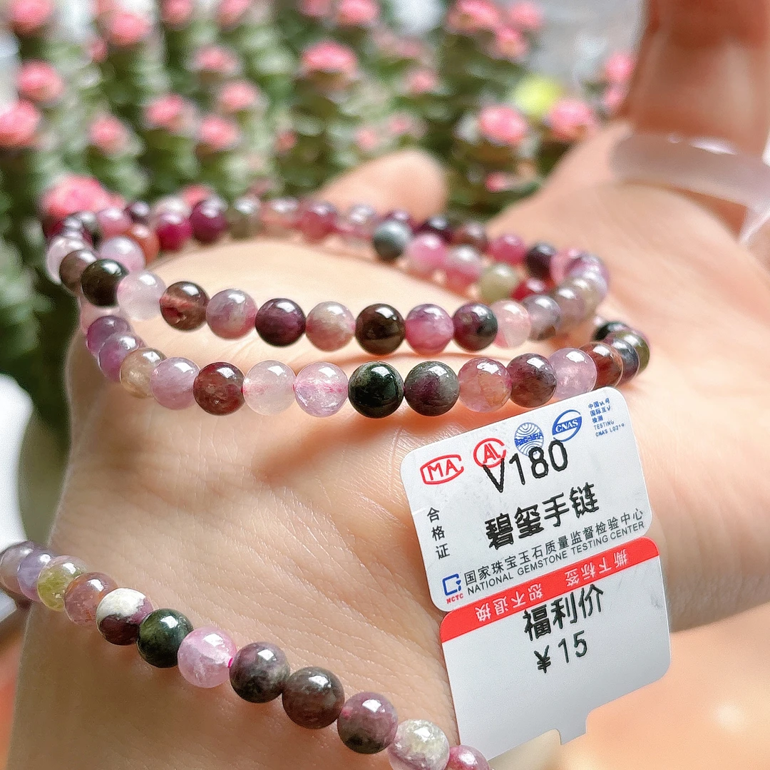 【阿波严选】天然碧玺手链-V180-多样性发一