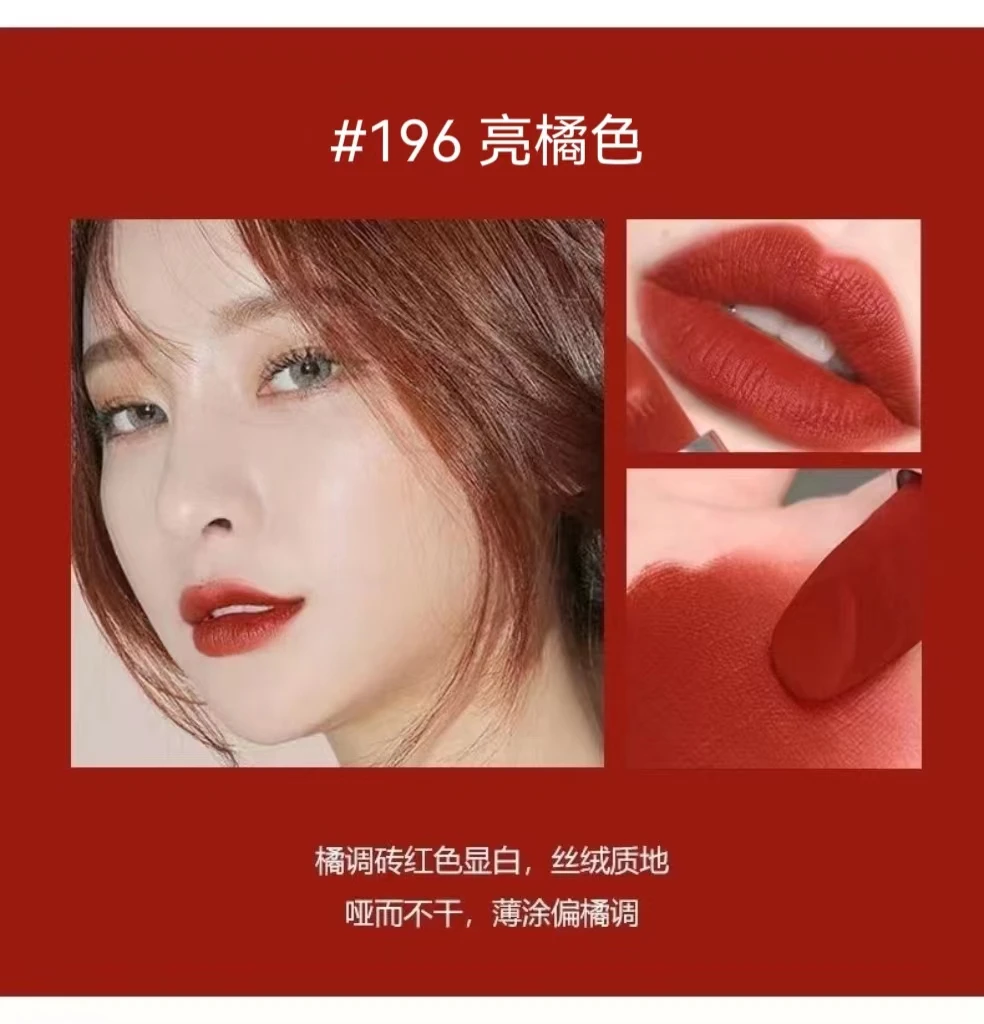 【520活动】3.6g丝绒哑光质地持久保湿口红显白显气质不易掉色