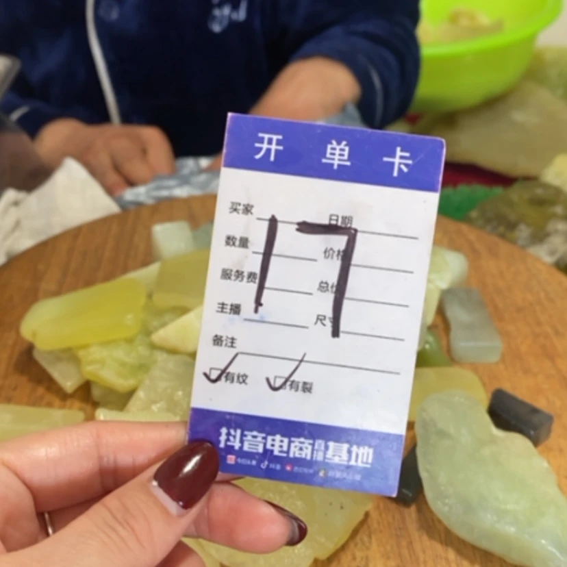 【闪购商品】蛇纹石玉珠宝奇石未镶嵌