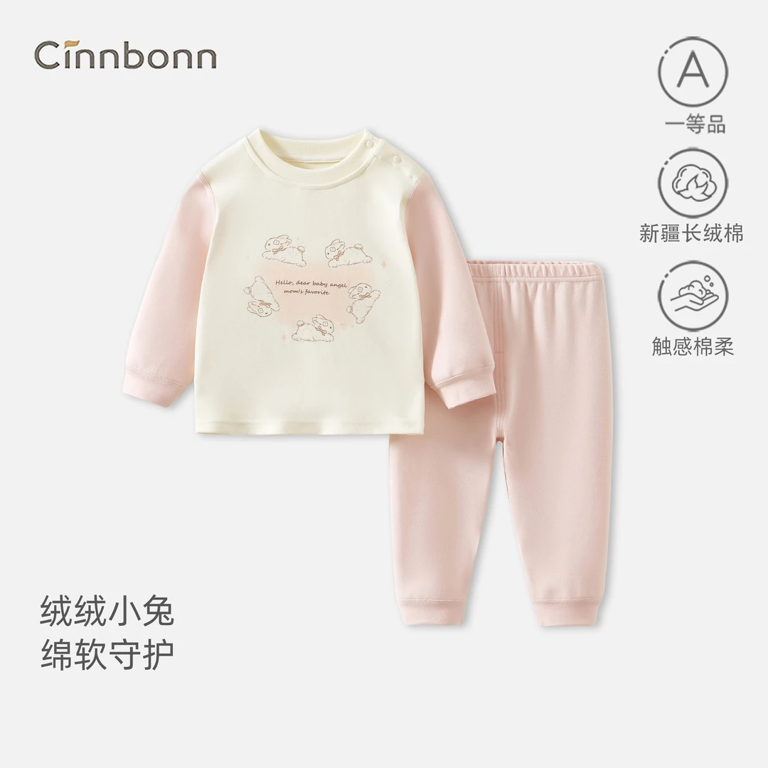 呈堡2025年款女童衣服儿童套装可爱超萌春秋童装女宝宝外出服