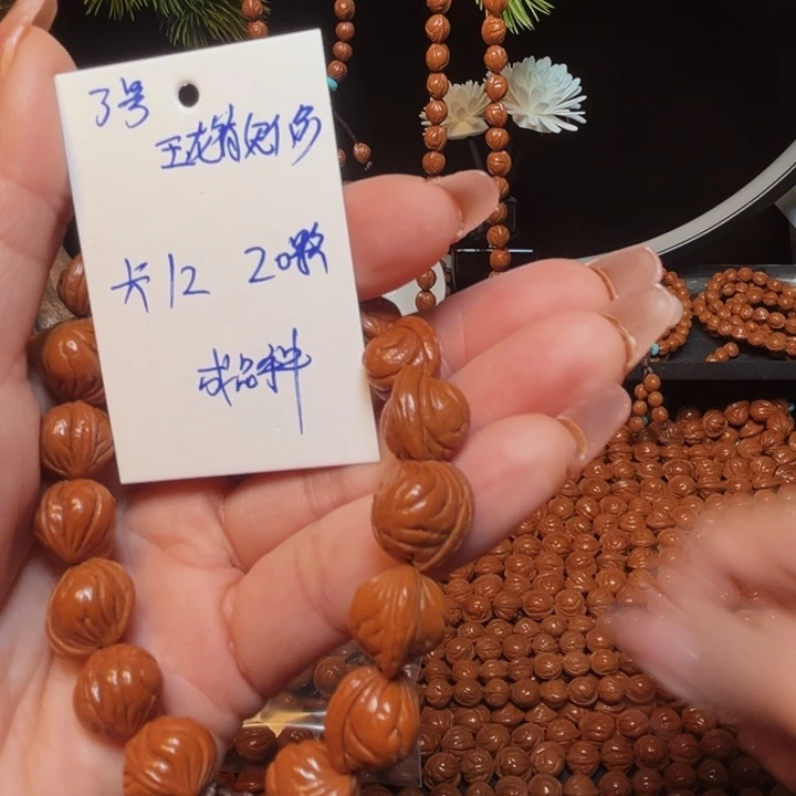 桃核吊坠玉龙脊塘鹅