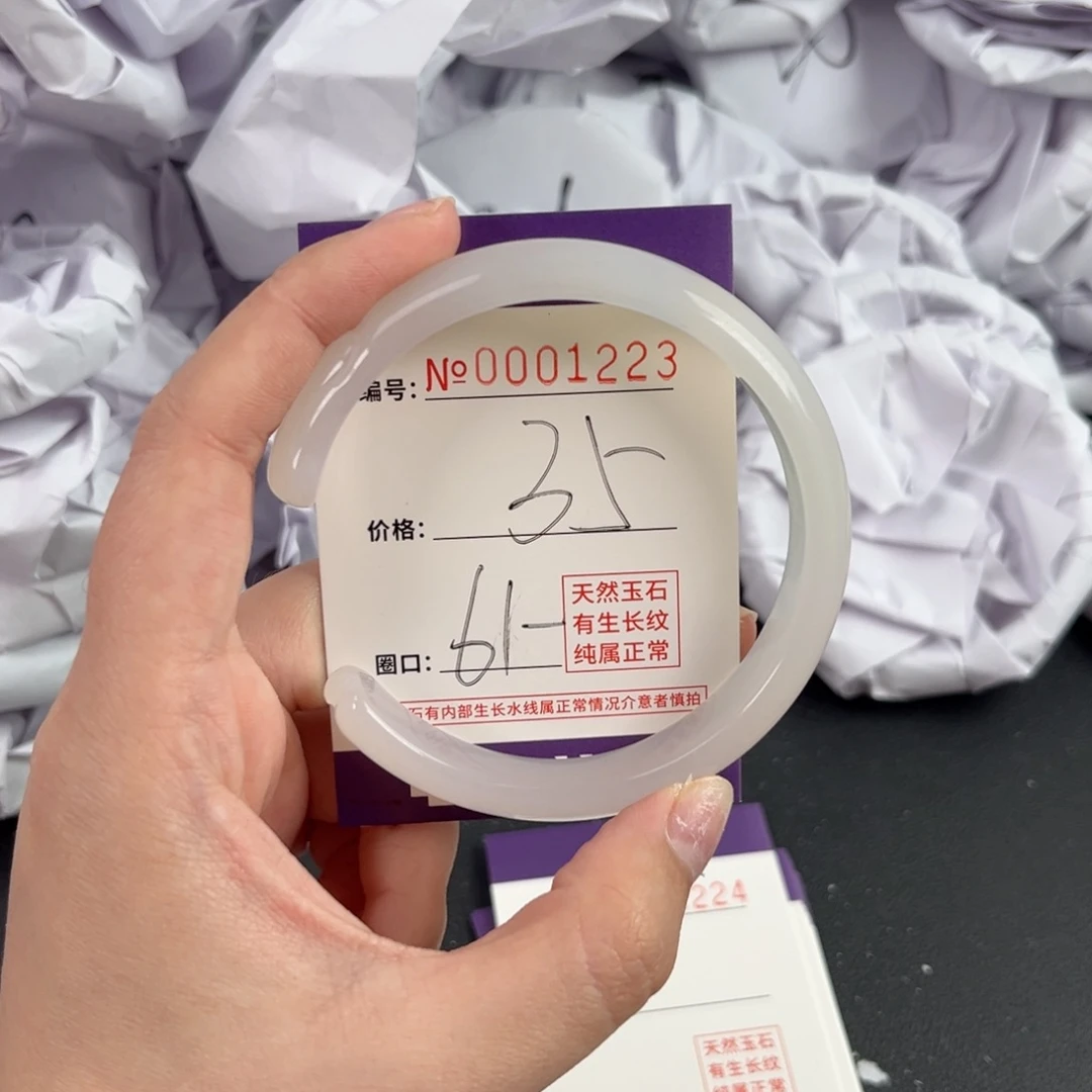 玛瑙/玉髓手镯未镶嵌1223