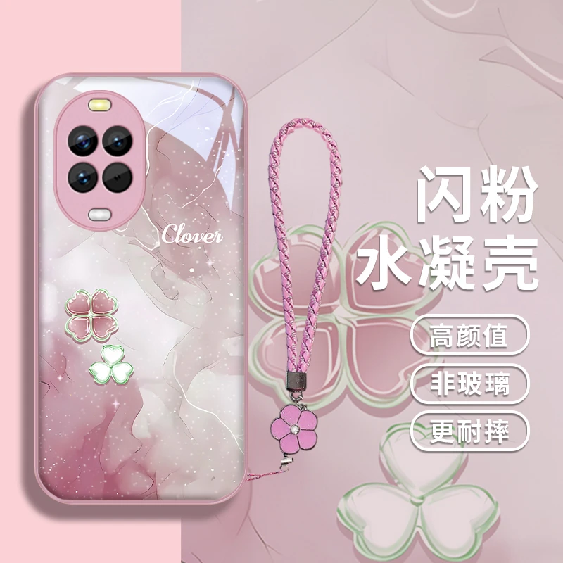 情意四叶适用华为Nova14pro手机壳Nova14玻璃Nova14Ultra女款高级