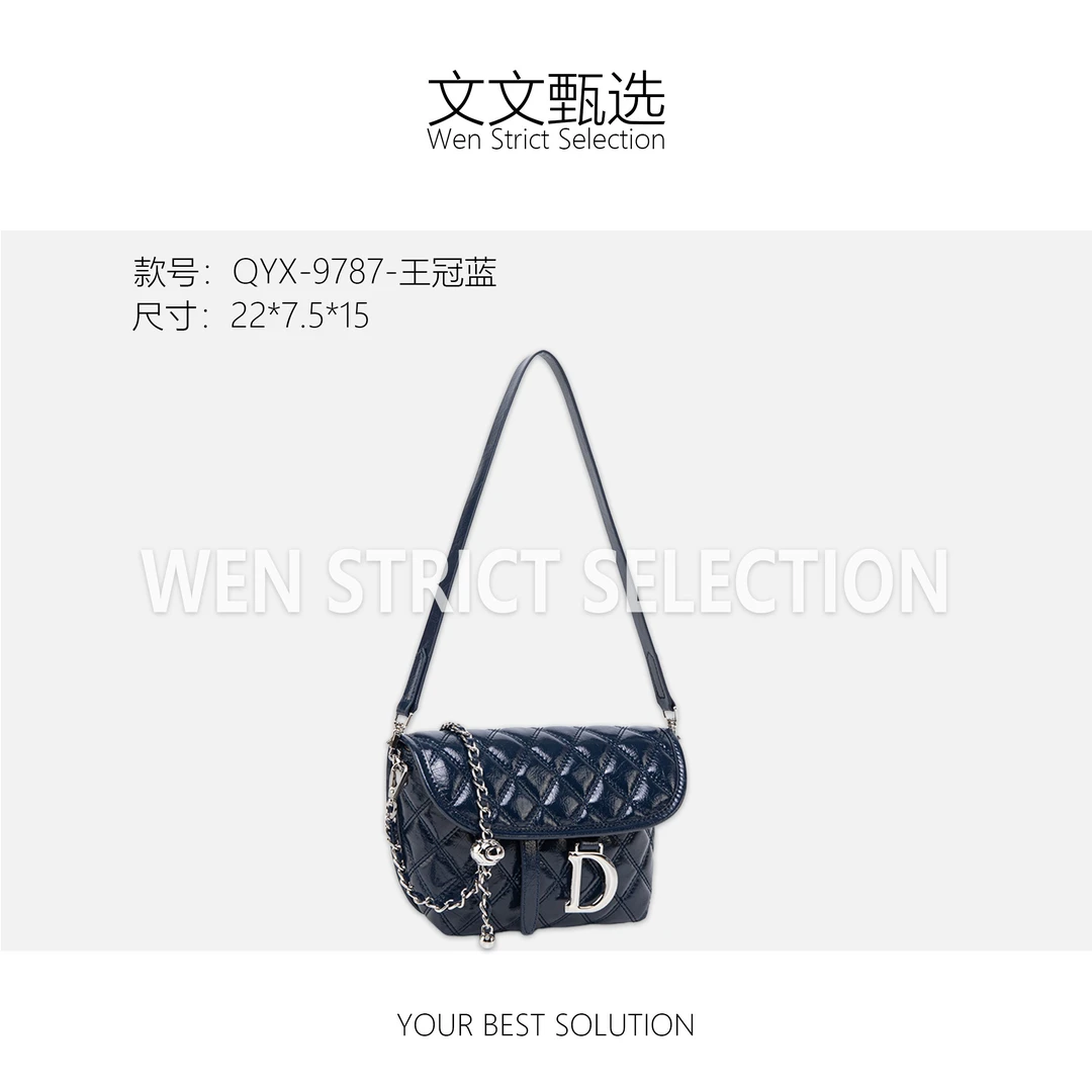 【文文甄选】QYX-9787-王冠蓝-轻奢时尚百搭新款女包