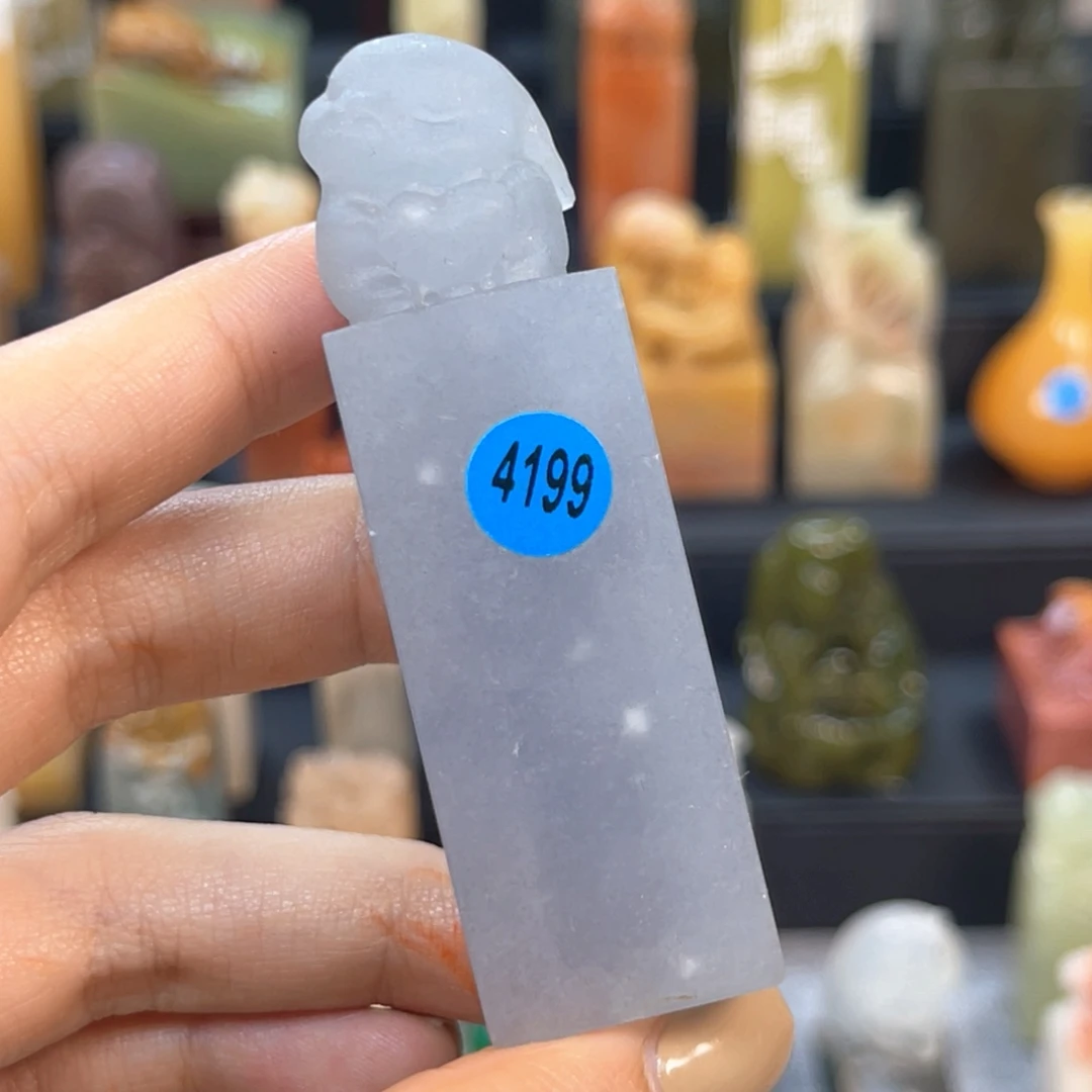 寿山石印石4199。