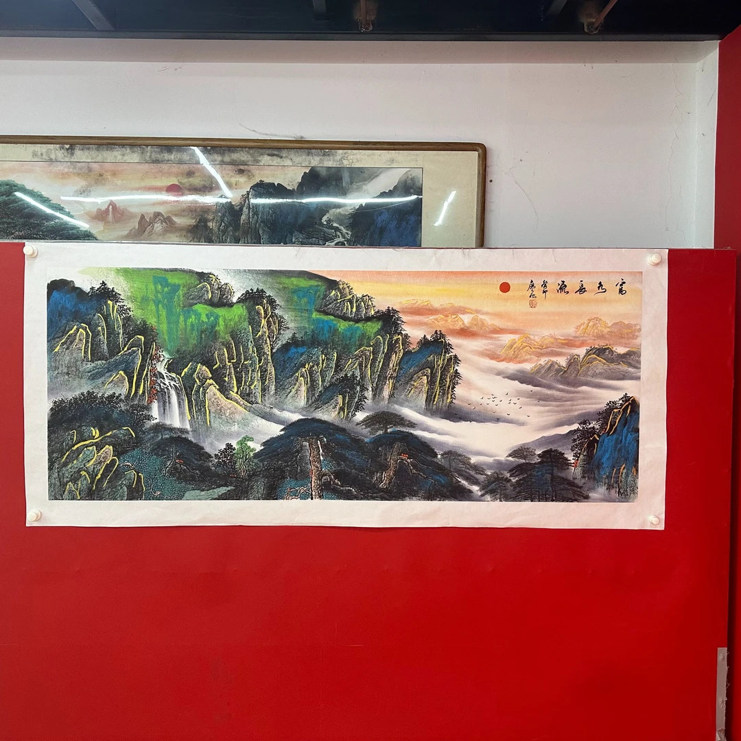 廖化《富水长流》六尺宣纸 手绘