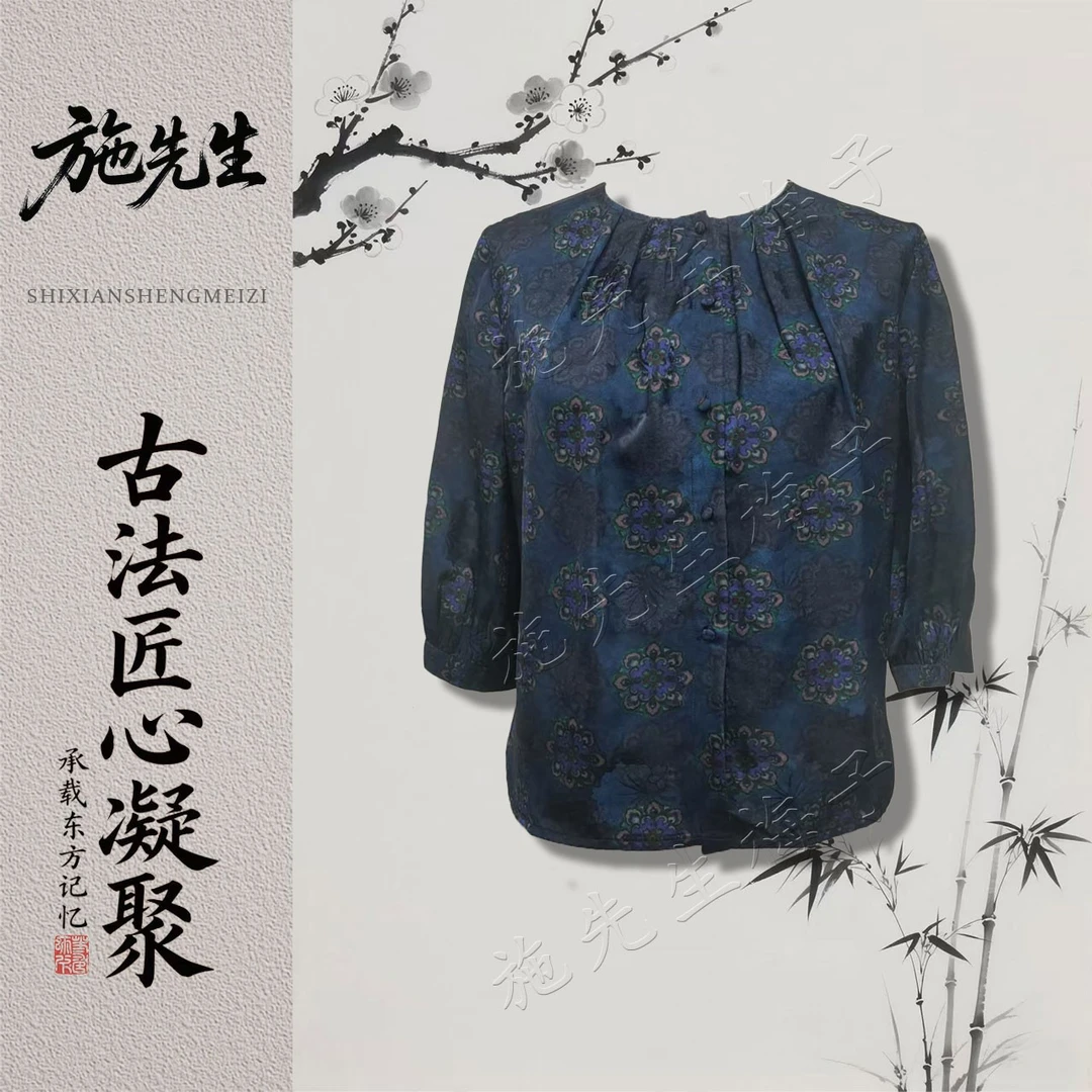 X秋季新款女装时尚百搭显瘦气质洋气小衫妈妈装7610