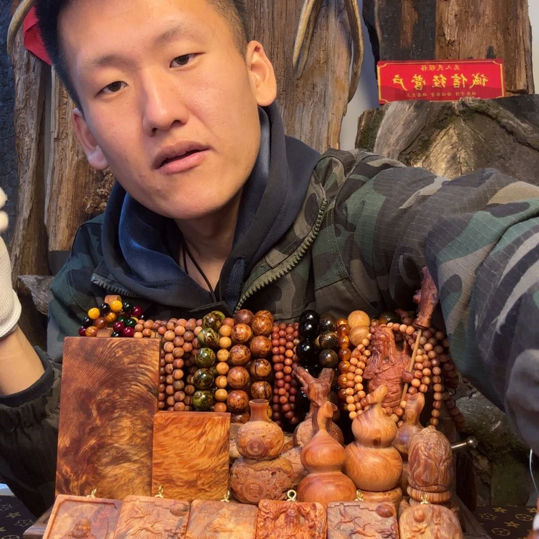 ****嘉无事牌松木（琥珀木）好运连连