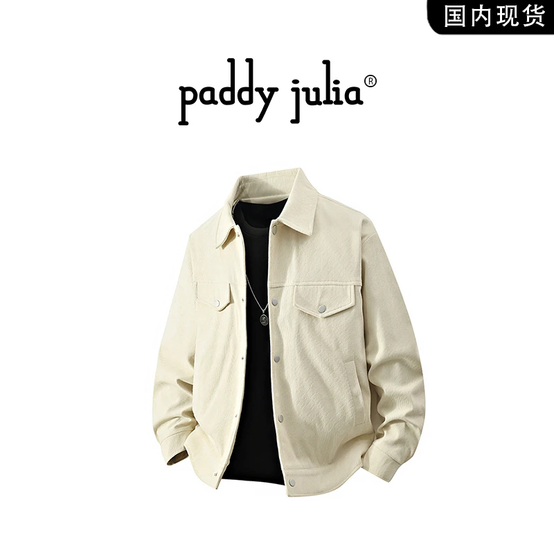Paddy julia轻奢潮流时尚个性百搭宽松春秋季男士ins棒球领夹克