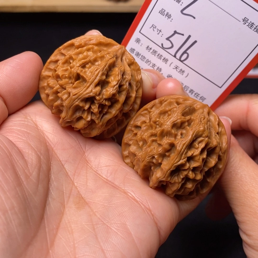 把件文玩核桃41苹果园516号