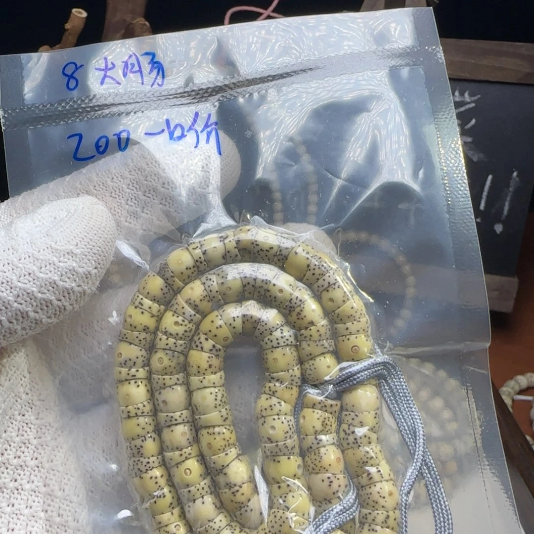 手串星月菩提8改大肠一口价