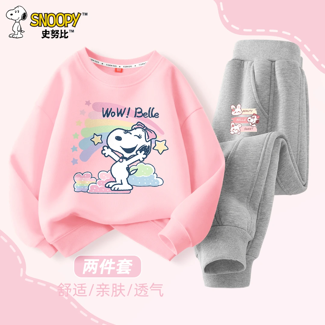 史努比童装女童运动套装儿童洋气舒适卫衣女孩秋季卡通时尚休闲裤