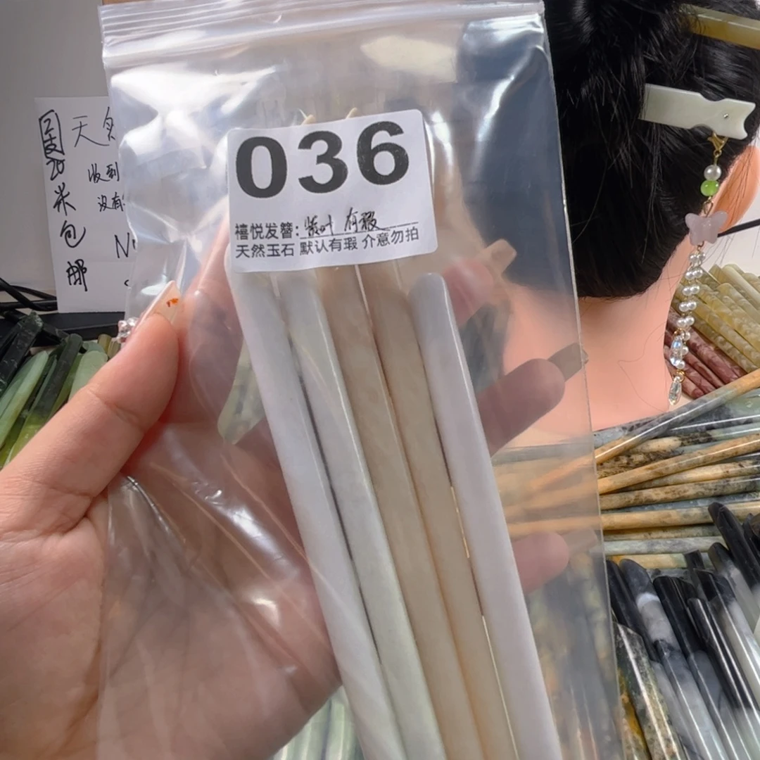 紫***z蛇纹石玉未镶嵌发簪