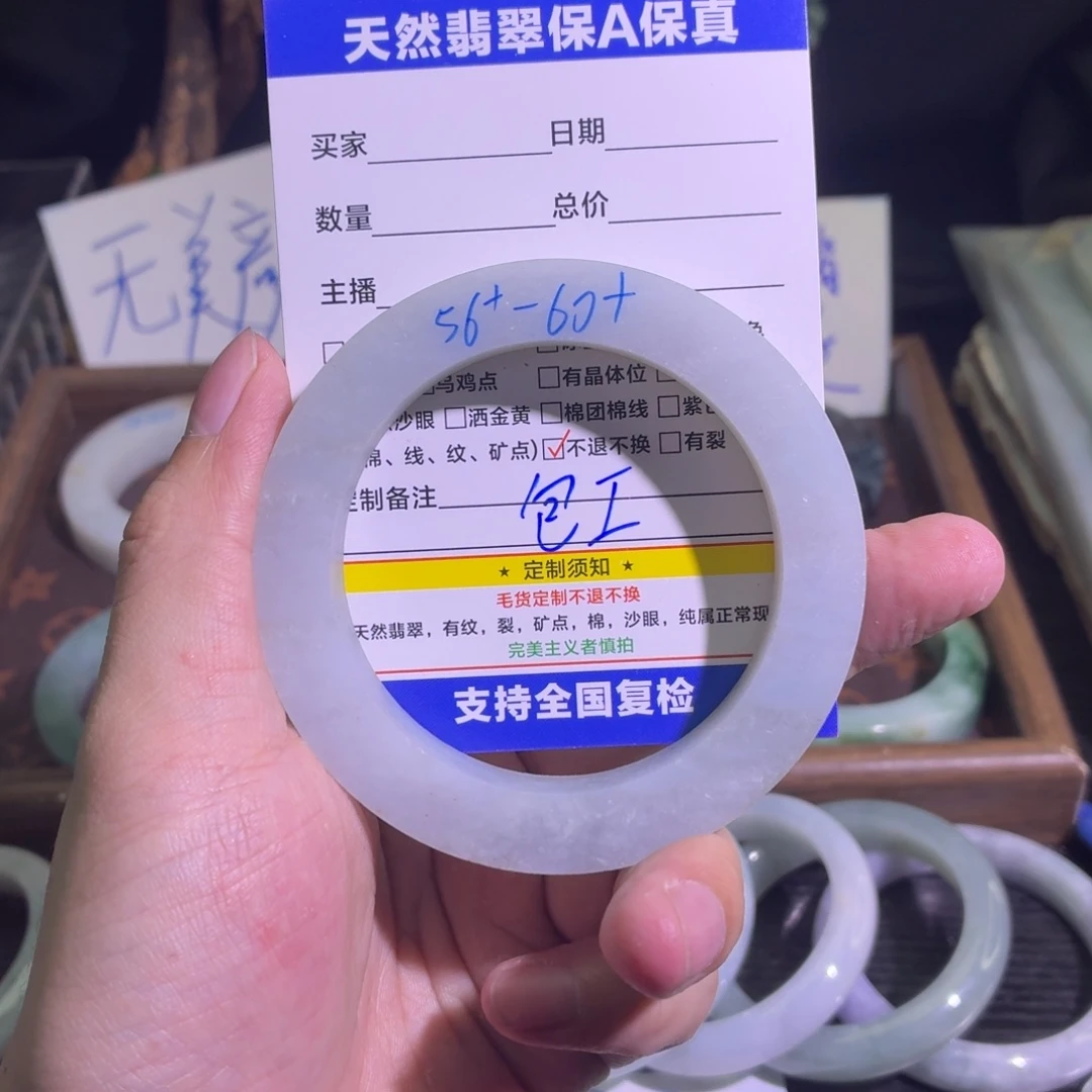 定制翡翠未镶嵌翡翠A货手镯毛胚定制