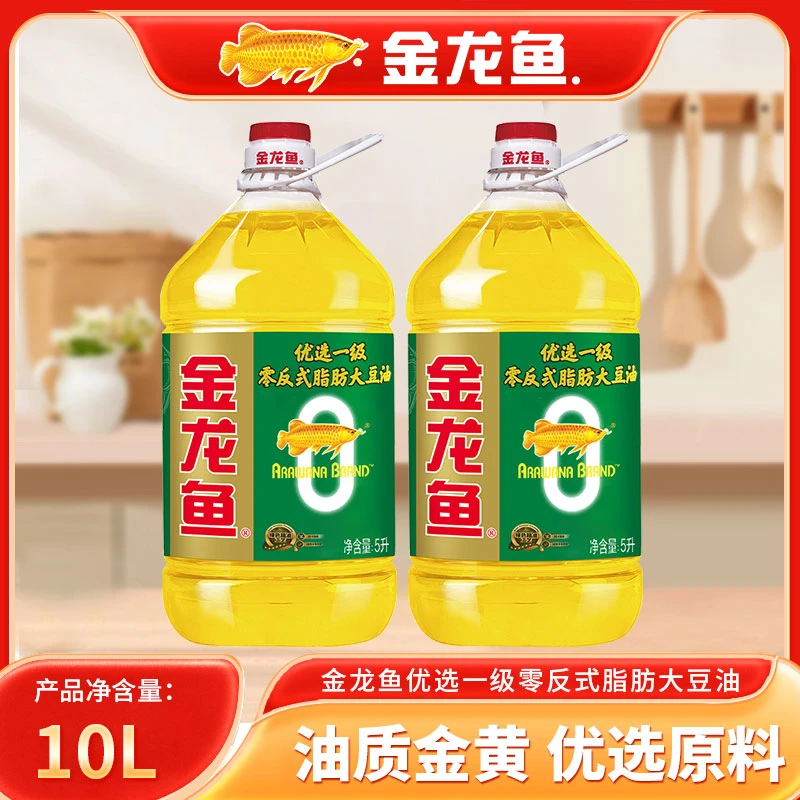金龙鱼大豆油5L*2 食用油家庭团购批发