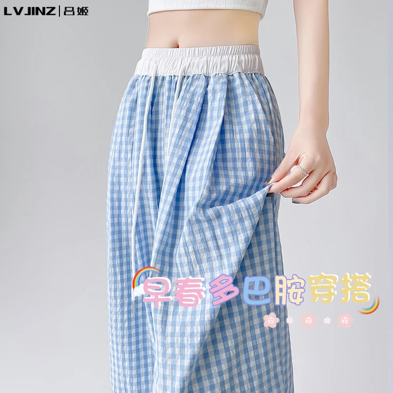 2025新款蓝色格子阔腿裤高腰垂感显瘦女宽松百搭小个子休闲遛弯裤