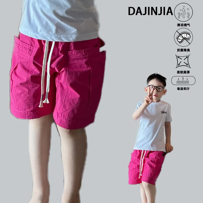 大金定制夏季多巴胺韩版工装口袋抽绳宝宝洋气玫红休闲五分中裤