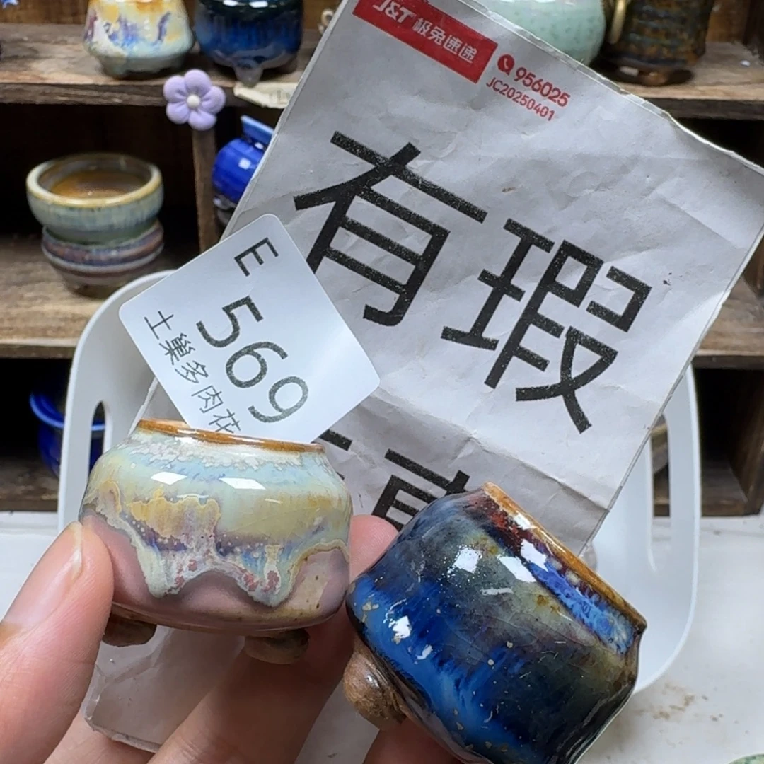 陶瓷艺术设计学与制作