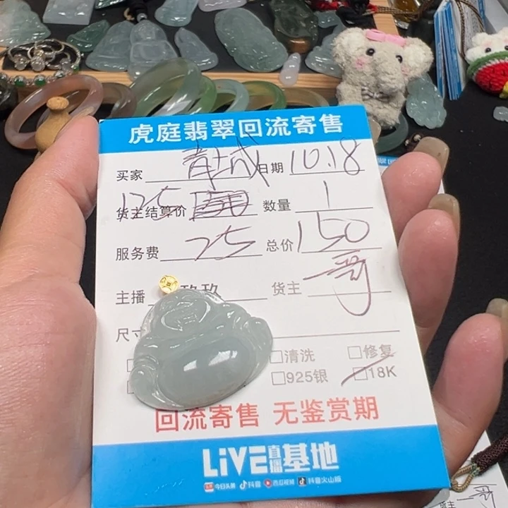 青***王翡翠18K金镶嵌颈饰天然A货缅甸翡翠