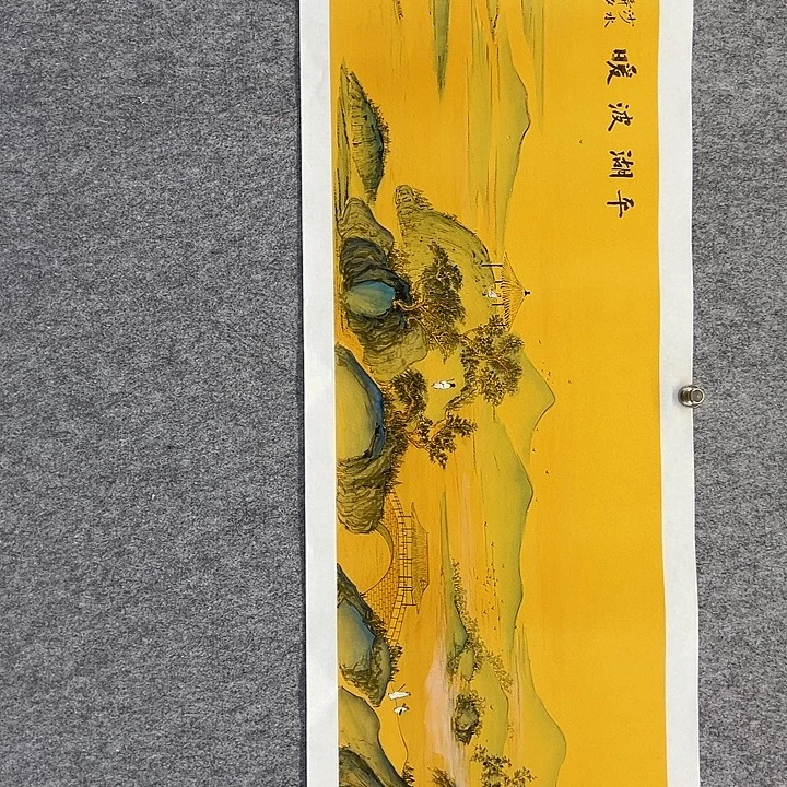 国画李文峰的作品