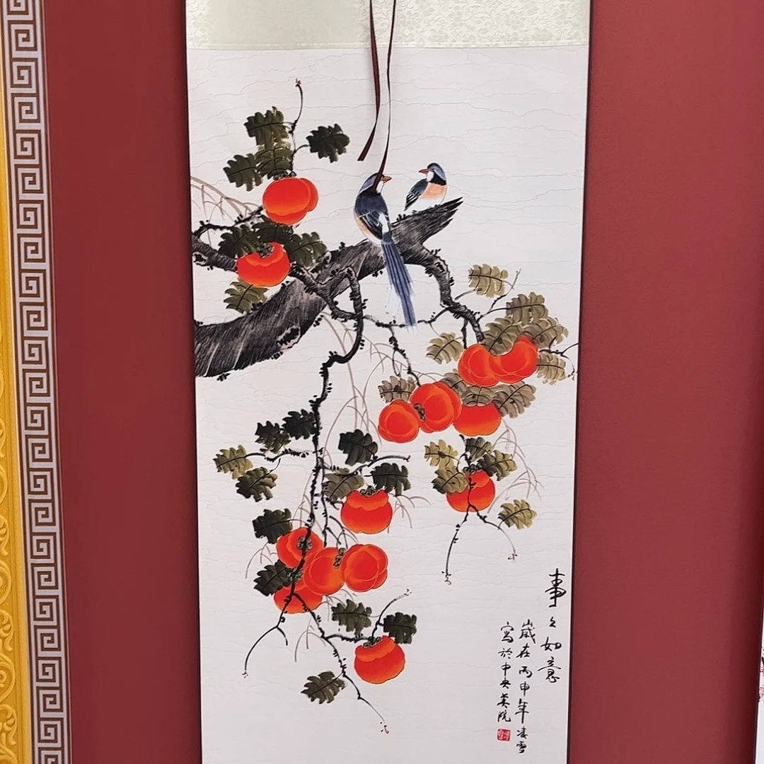 竖款43/140事事如意