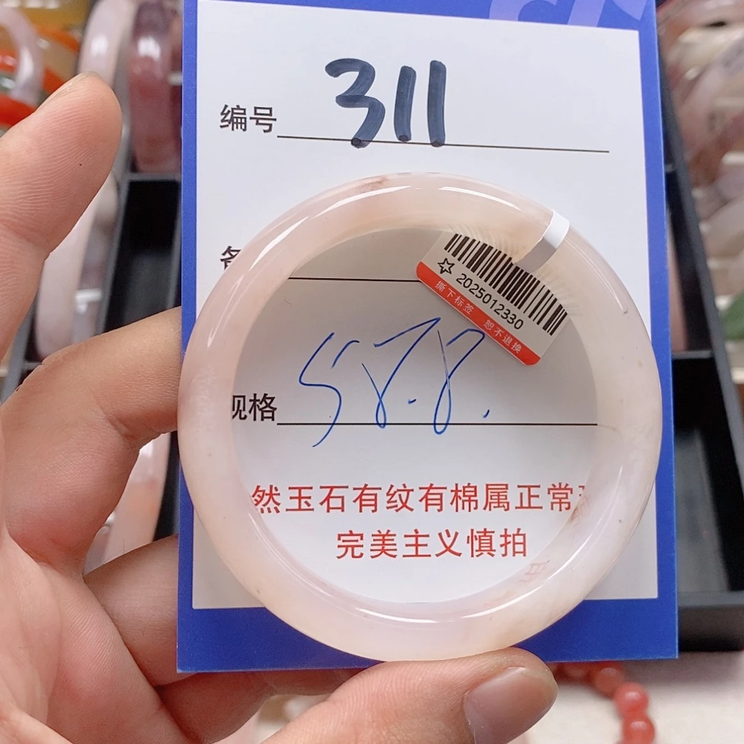 未镶嵌手镯石英质玉（金丝玉）