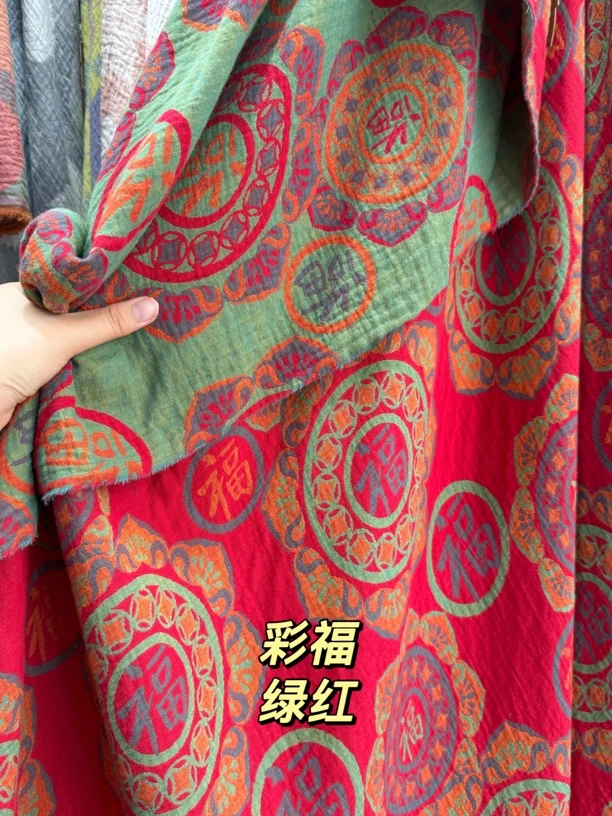 【双层纱】色织布头（门幅2米5）