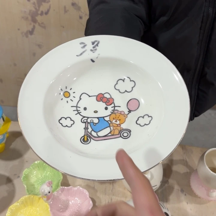 我们的目标是成为一