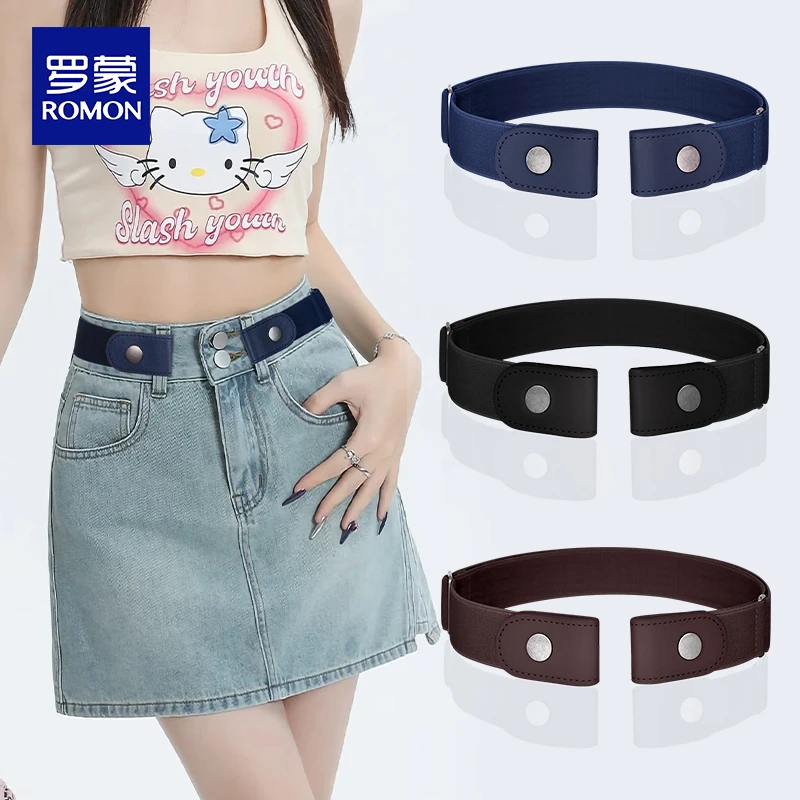 罗蒙弹力腰带女可调节时尚设计感简约百搭牛仔裤无痕简约松紧皮带