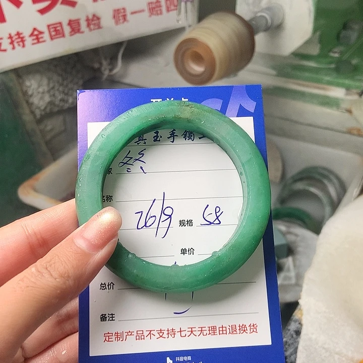 冬***)石英质玉（非洲翠）未镶嵌手镯定制