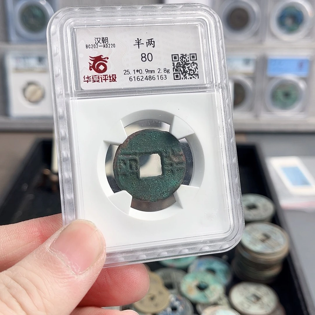 铜半6163。