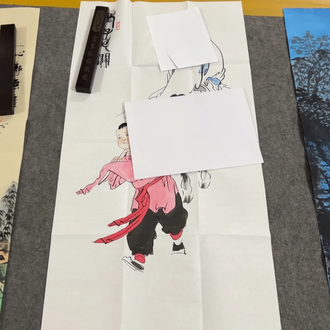 年画一二三四五六七八九