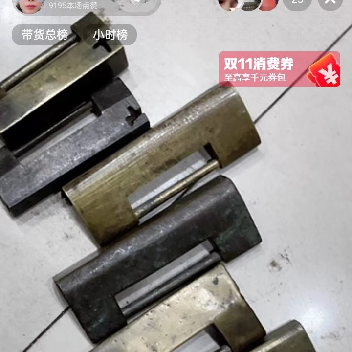 文玩开门成对铜器