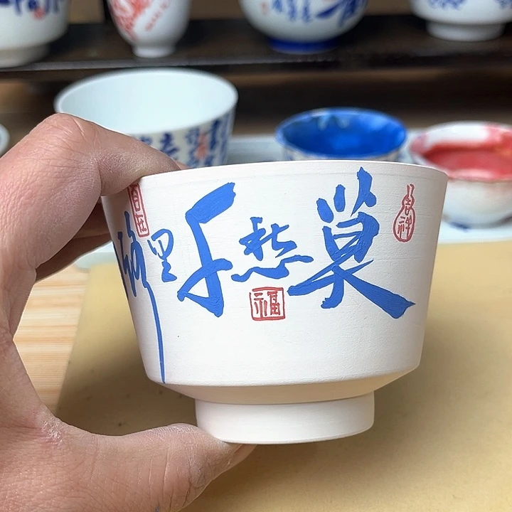 杯景德镇纯手工书写主人杯