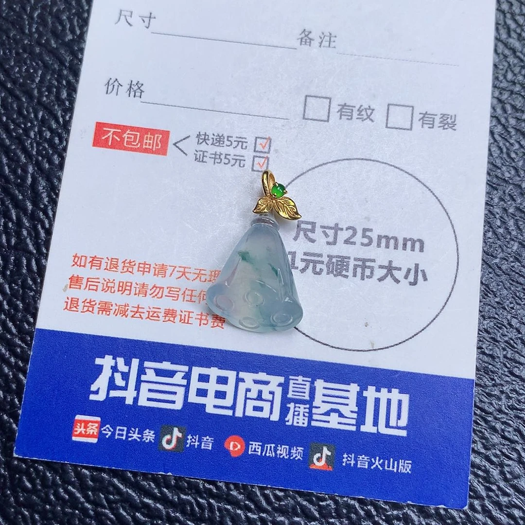 翡翠18K金镶嵌颈饰天然缅甸a货翡翠莲蓬