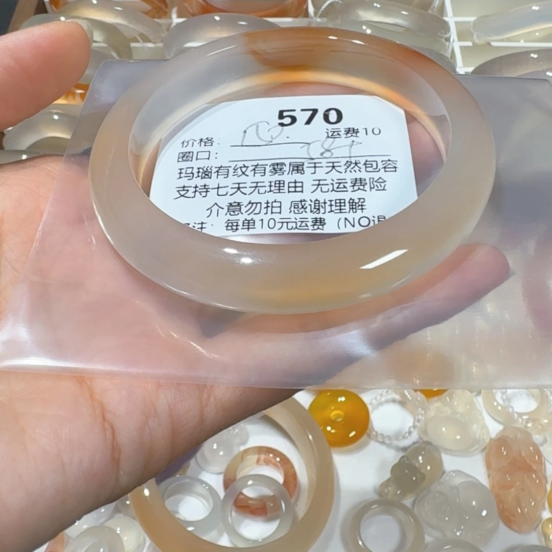 逗***玩手镯玛瑙/玉髓未镶嵌570