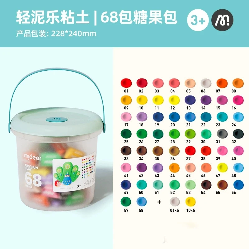 儿童轻泥乐轻粘土糖果色彩泥黏土橡皮泥幼儿园DIY玩具