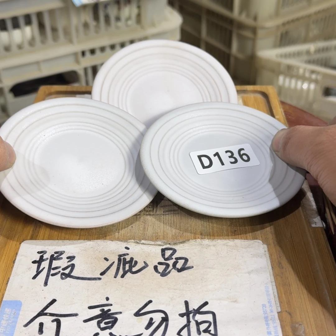 瑕疵介意勿拍陶瓷器皿B129