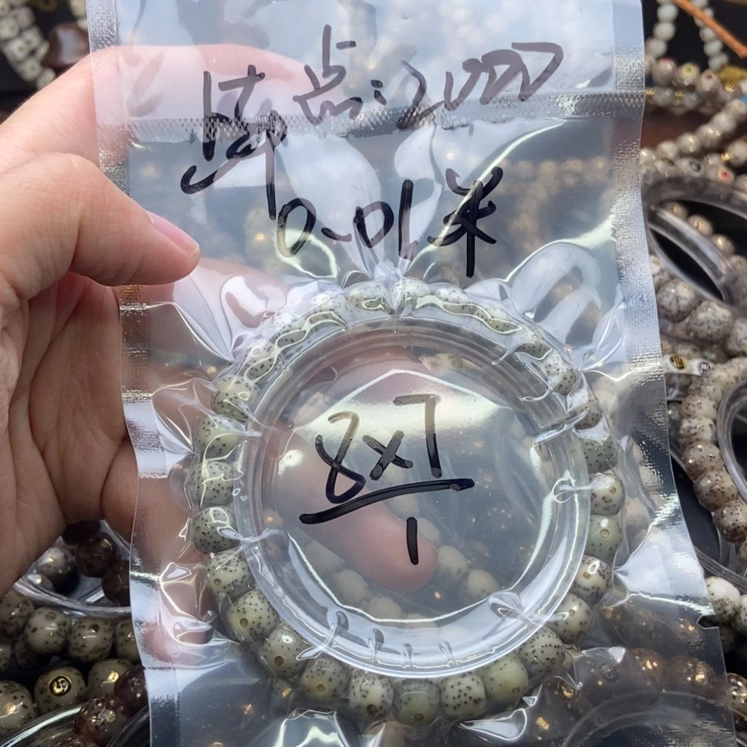 吊坠星月菩提福利