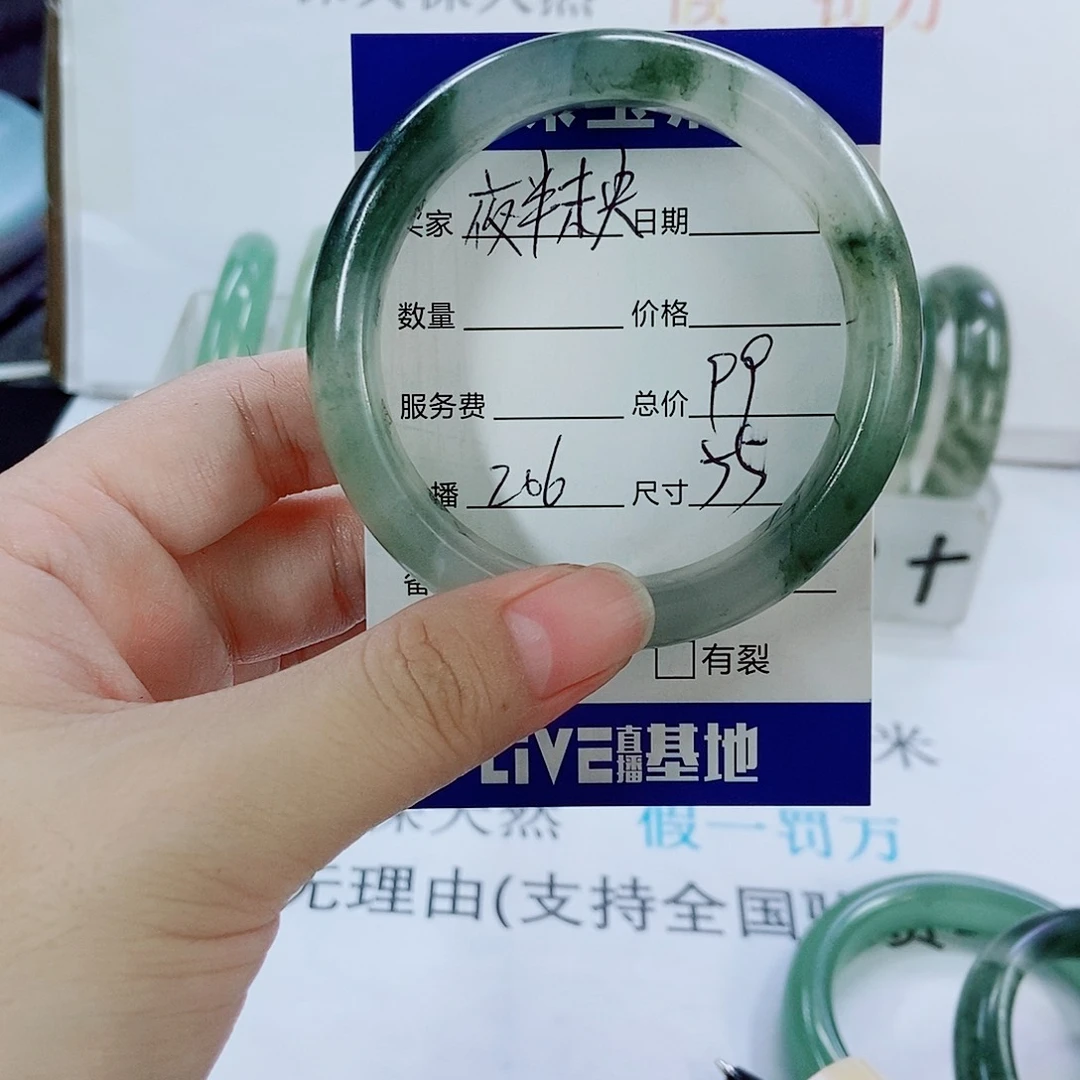 未镶嵌手镯石英质玉夜**央206