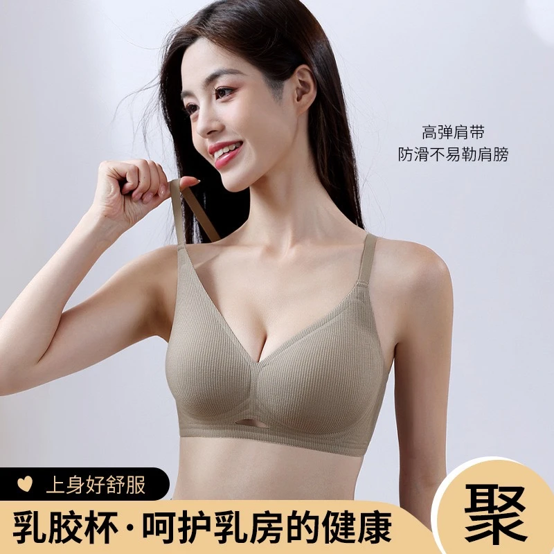 2025新款螺纹内衣聚拢防提拉防下垂上托调整型磨毛肌理保暖文胸女