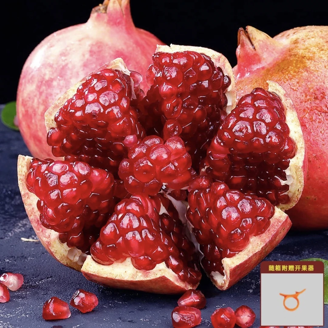 【爆汁！爆甜]突尼斯软籽石榴新鲜采摘水果整箱5斤纯甜现货