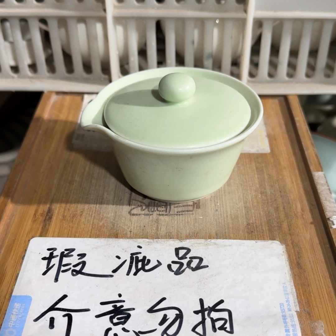 瑕疵介意勿拍陶瓷器皿A137