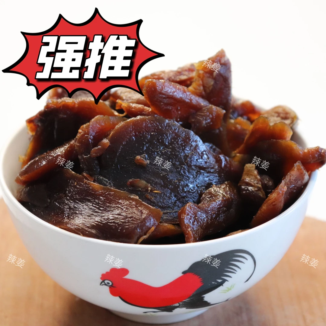 传统古法制作 糖醋姜 最后50斤