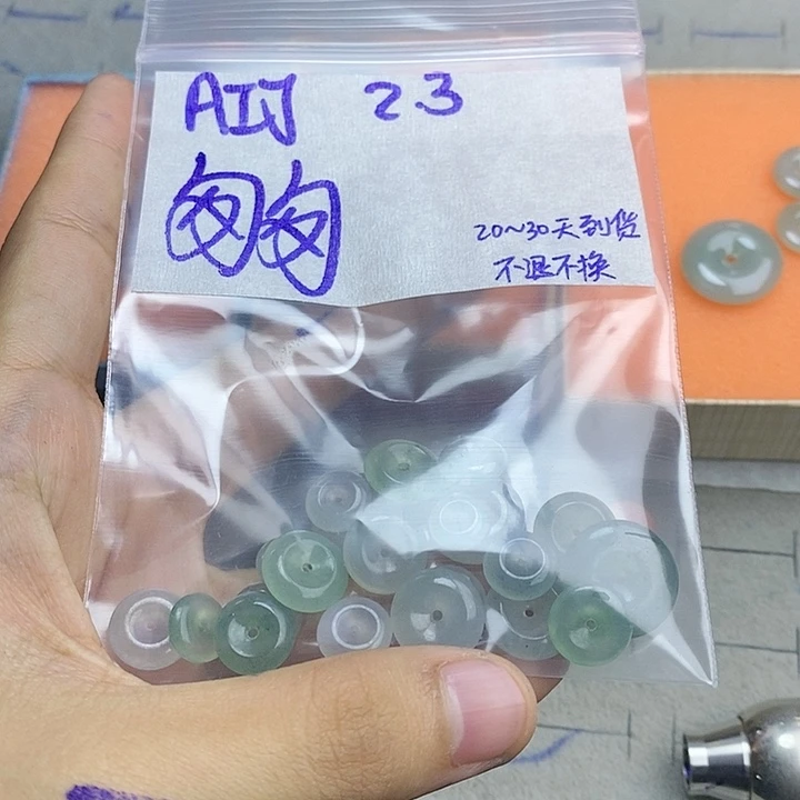 定制翡翠未镶嵌.****…拍一发一