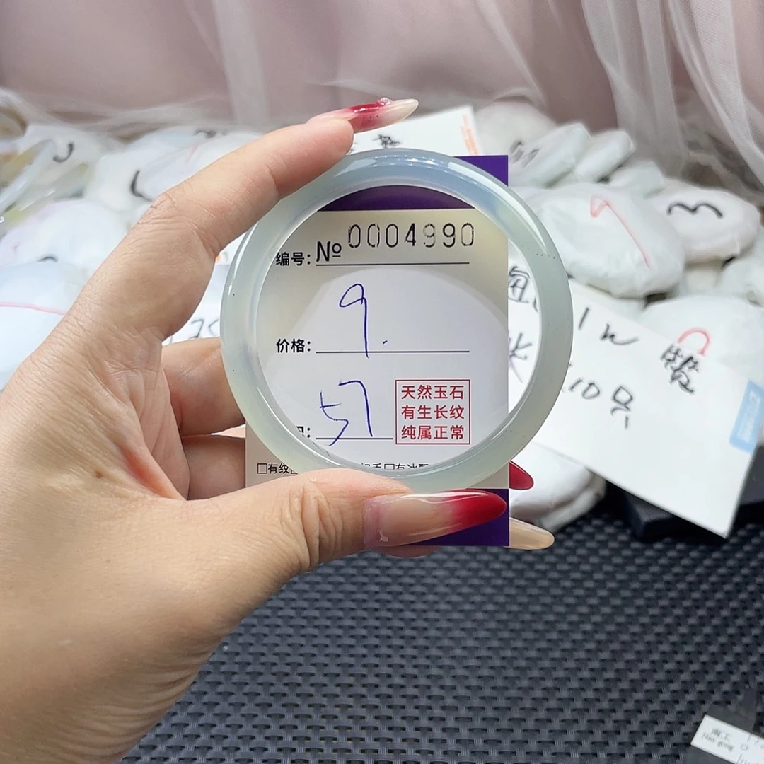 手镯玛瑙/玉髓未镶嵌990