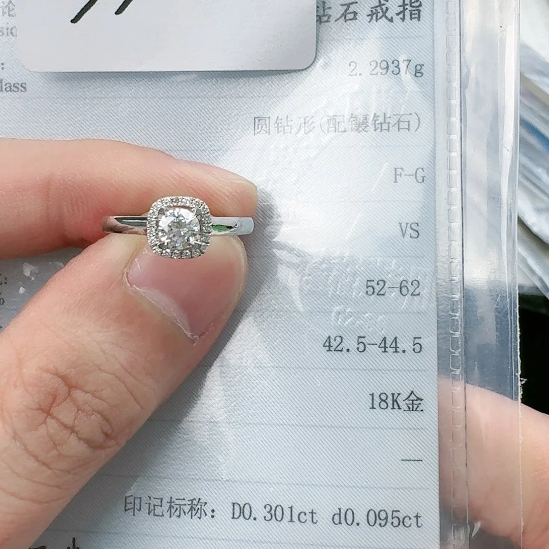 钻石戒指/指环18K金镶嵌