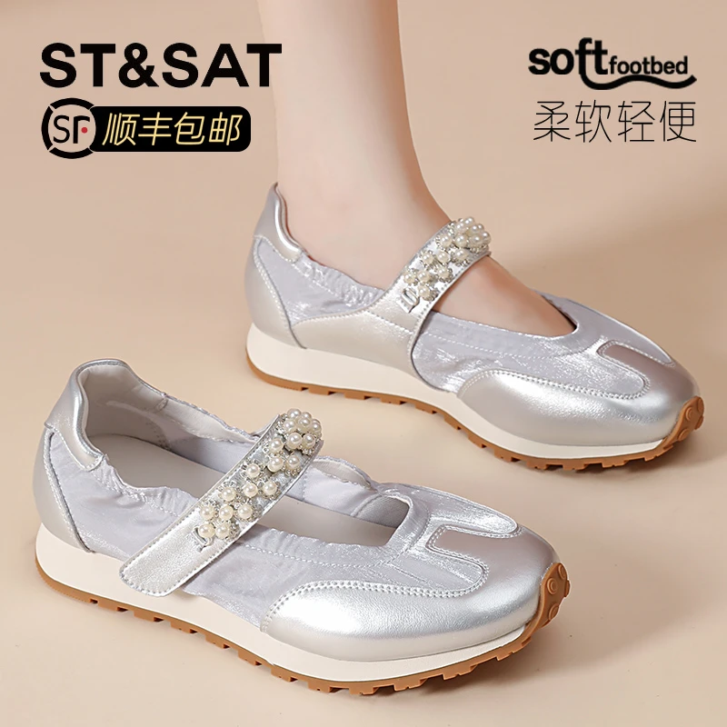 星期六法式甜美芭蕾风单鞋女2025夏季新款珍珠魔术贴一字带平底鞋