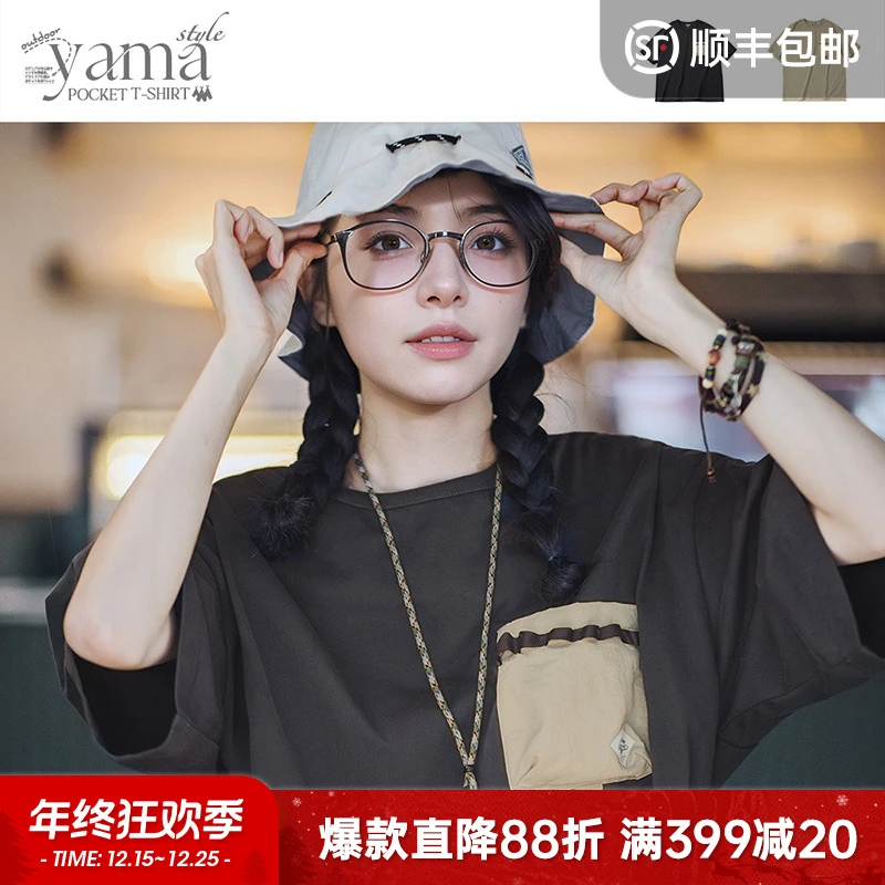 马登休闲宽松短袖纯棉夏季口袋撞色t恤拼接oversize百搭上衣薄女